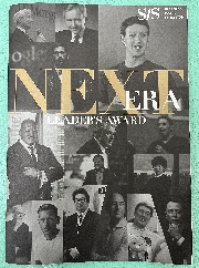 Wall Street Journal のNext Era Leaders Award に選ばれました